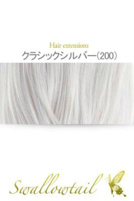 Close-up photo of silver synthetic wig fibers with the product name and Swallowtail logo visible.