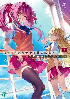 Cover art of the book showing two female students in school uniforms standing by a window.