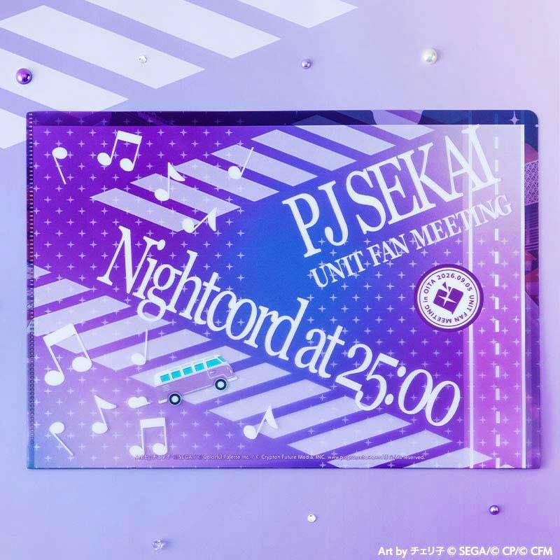 Photo of the clear file folder showing a purple gradient design with "Nightcord at 25:00" text, musical notes, and PJ SEKAI branding.