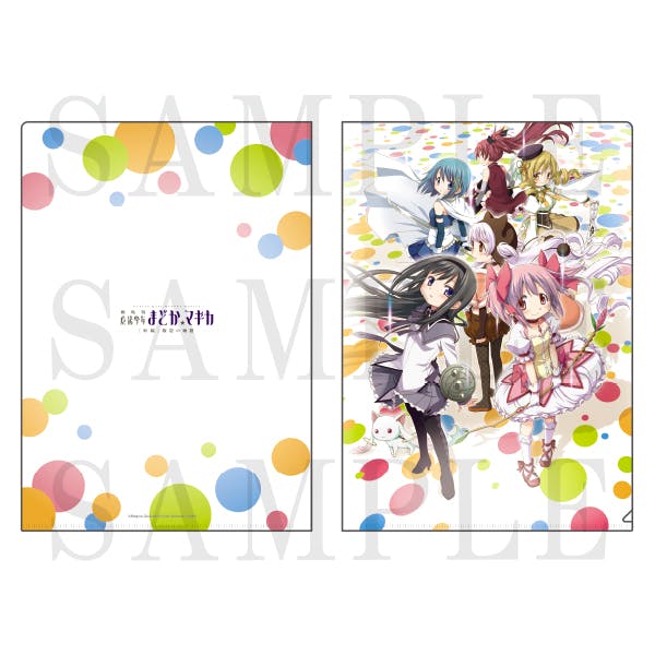 Front and back views of a clear file folder showing colorful polka dots and an illustration of anime characters.