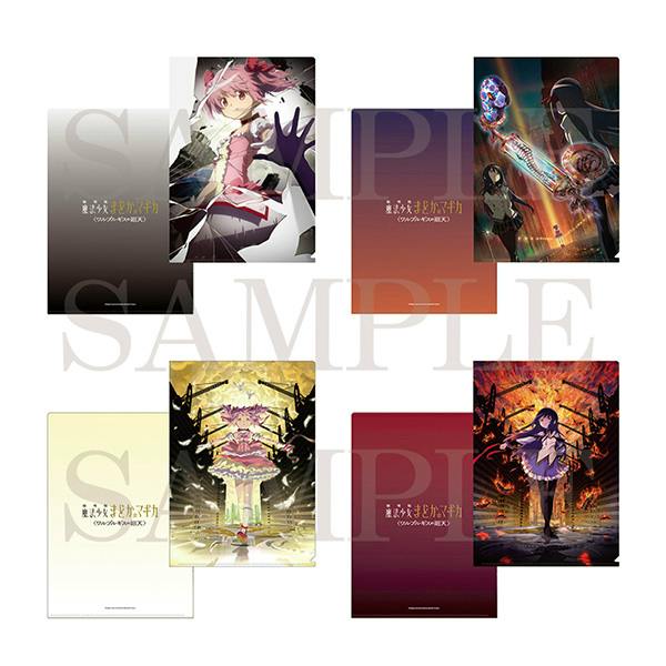 Four illustrated clear file folder designs displayed together with a visible SAMPLE watermark.