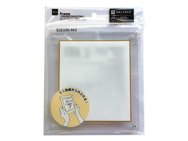 Clear plastic frame for a mini shikishi shown in its retail packaging inside a plastic bag.