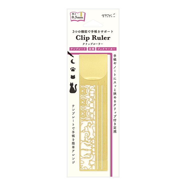 Packaged gold-colored cat-pattern clip ruler shown in its retail card backing packaging.