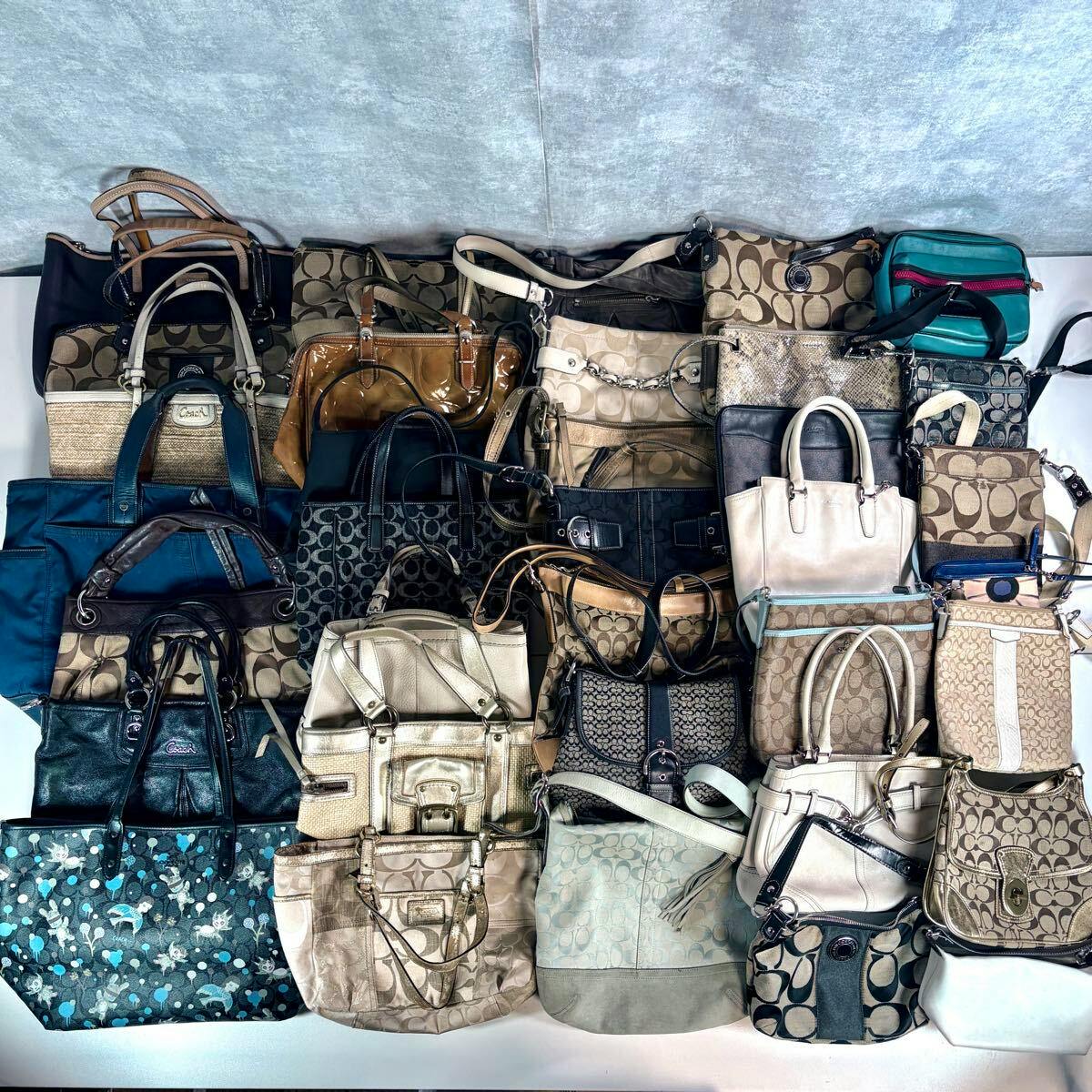 Top-down photo of many Coach-branded bags arranged in a grid, showing various styles and signature C patterns.