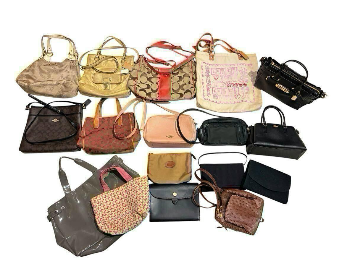 Bulk set of assorted bags and pouches (COACH and other brands) arranged on a white background.
