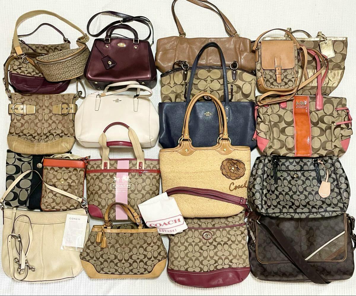 Overhead photo of assorted COACH bags and totes arranged on a white surface.