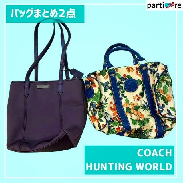 Two women's bags side by side — a purple tote and a floral-patterned handbag — photographed on a light blue background with 'COACH' and 'HUNTING WORLD' text overlays.