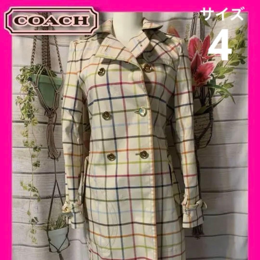 Front view of a multicolored check-pattern trench coat on a mannequin showing double-breasted buttons and a belt.