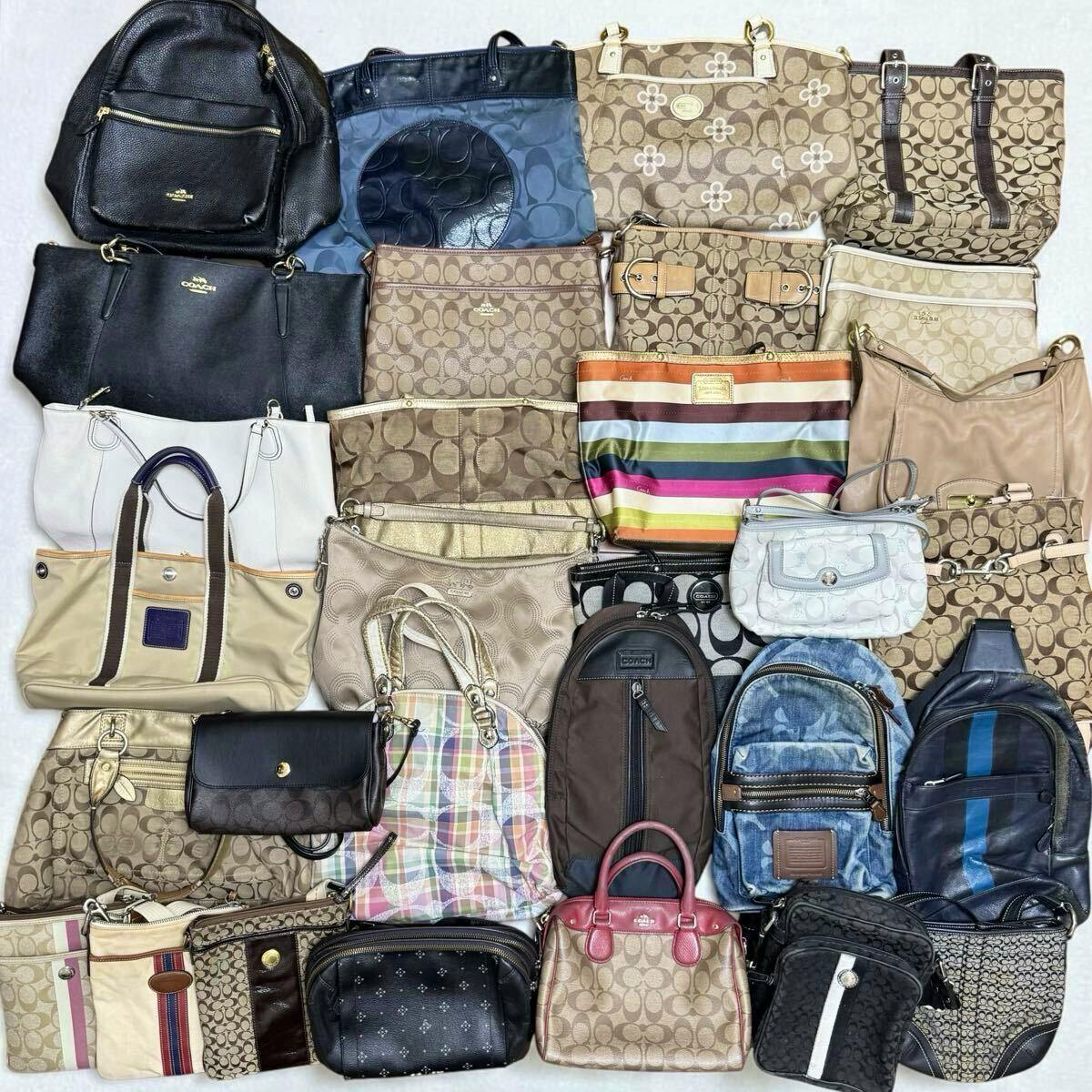 Flat-lay of many Coach bags and backpacks in various colors, patterns, and styles arranged together as a bulk set.