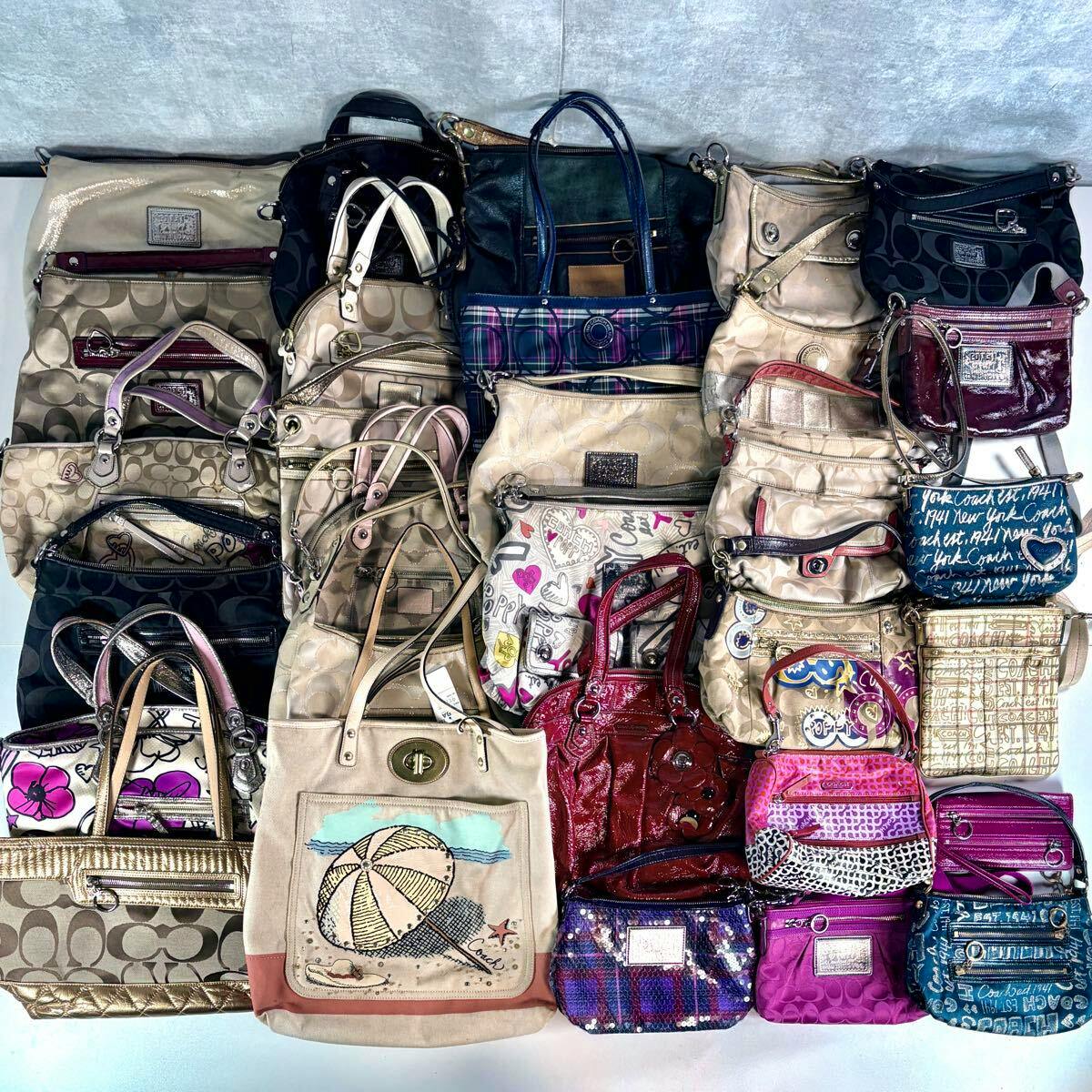 Top-down photo of assorted Coach handbags and small purses arranged together to show a bulk set.
