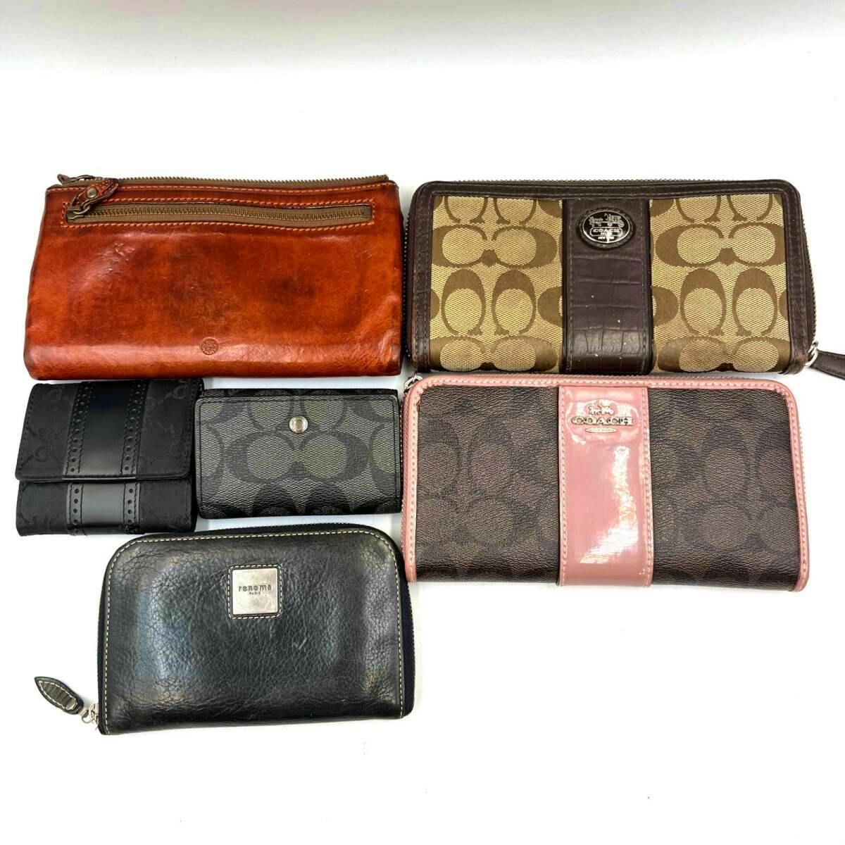 Six wallets and cases, including COACH and other brands, arranged on a white background.