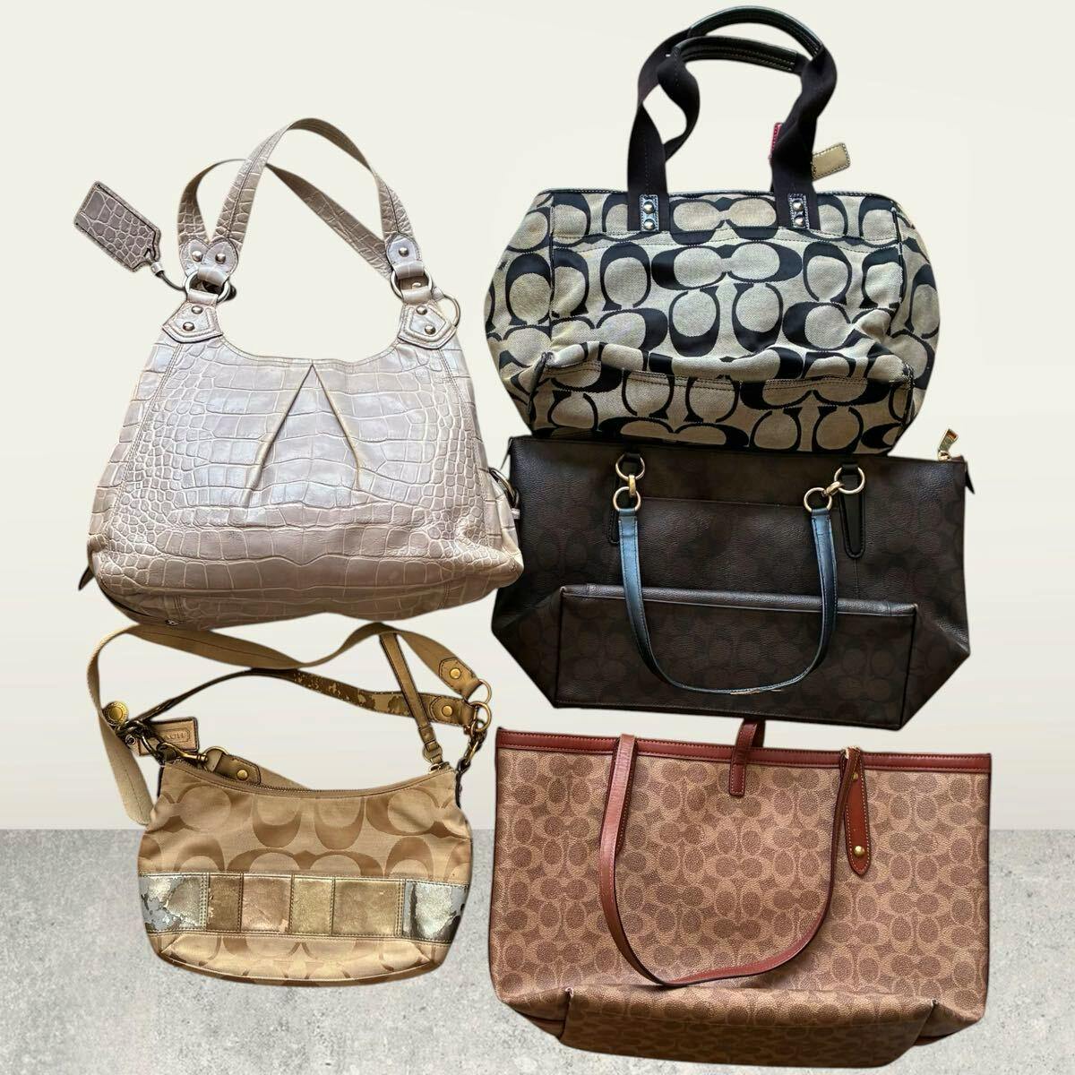 Five Coach women's handbags and totes in different colors and patterns arranged together on a plain background.