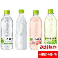 Four Irohasu (Coca‑Cola) bottled water bottles in different varieties shown side by side.
