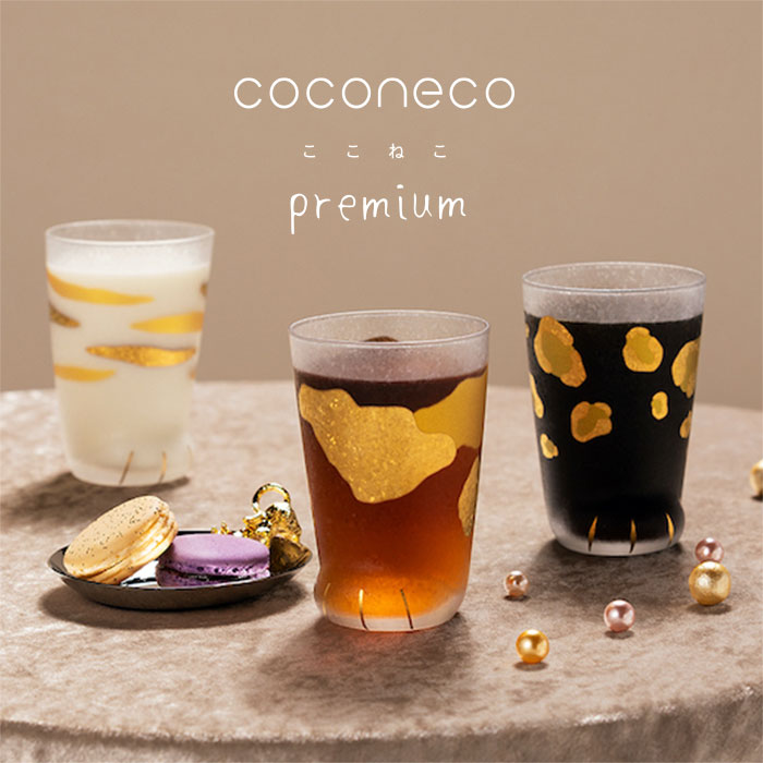 Three frosted drinking glasses with gold decorative patterns and paw-like accents arranged on a tabletop beneath the "coconeco premium" logo.