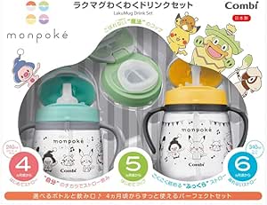 Packaged COMBI Monpoke polypropylene drink set showing two handled training cups (teal and yellow) with cartoon prints.