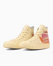 A pair of beige high-top canvas ALL STAR Calbee Potato Chips Hi sneakers shown at a slight angle.