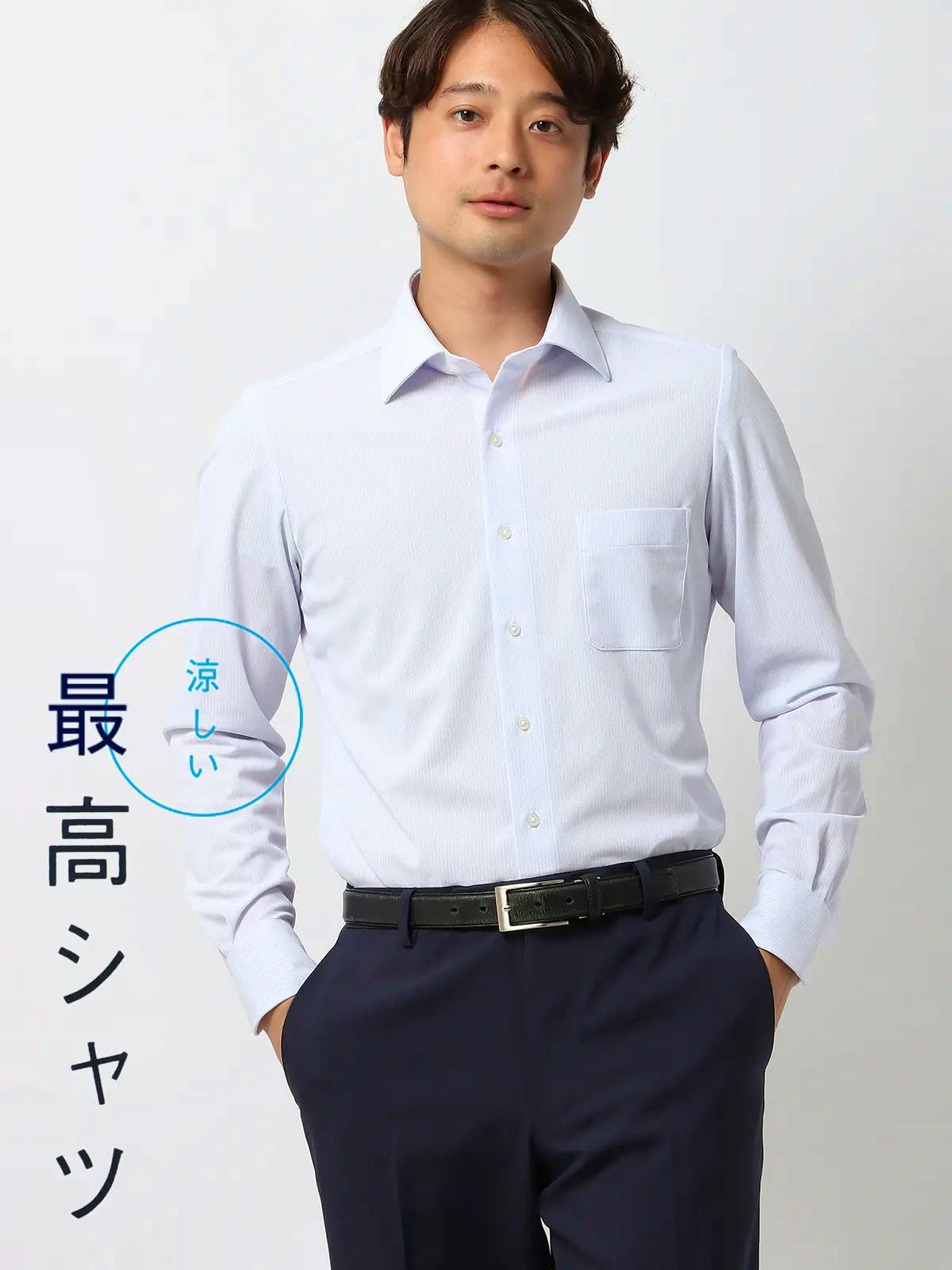 Male model wearing a men's long-sleeve non-iron jersey dress shirt shown from the waist up.