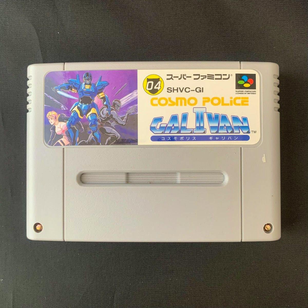 Front of a Super Famicom game cartridge for Cosmo Police Galivan showing the label artwork and title.