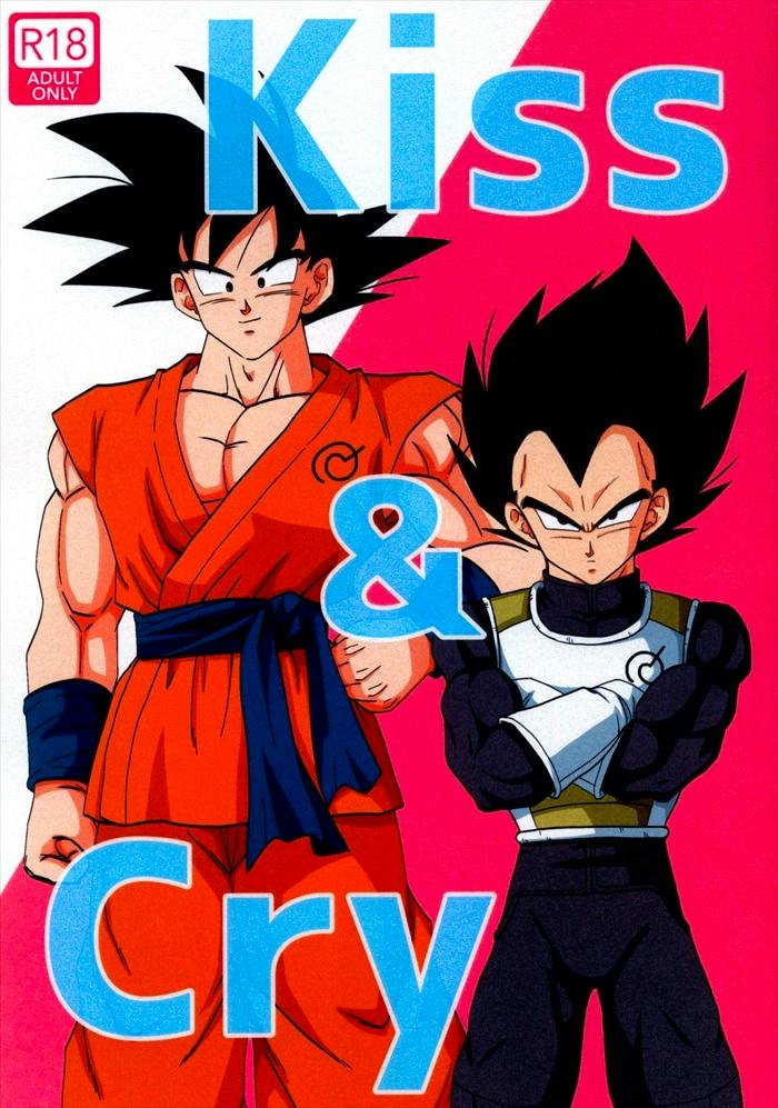 Front cover of the comic book showing two male anime characters standing side by side with the title "Kiss & Cry" and an R18 adult-only label.