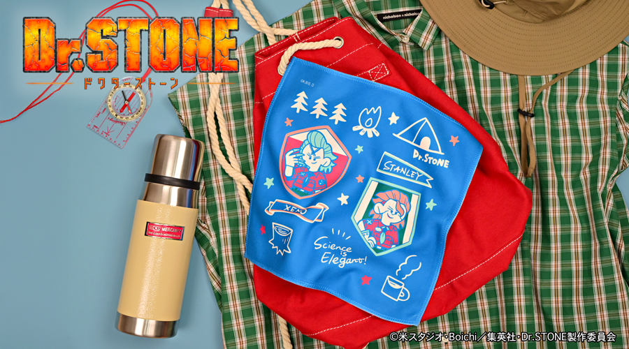 A blue Dr.STONE patterned hand towel laid on a red bag and green plaid shirt next to a thermos.