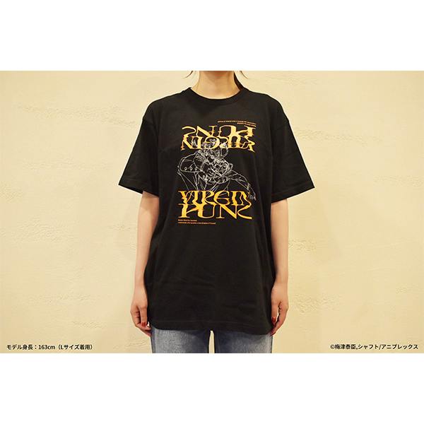 Photo of a person wearing a black T-shirt with yellow stylized lettering and a white line-art graphic on the front.