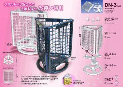 Two tabletop rotating mesh display stands (white and black) shown with accessory hooks, bases, and diagrams on a pink background.