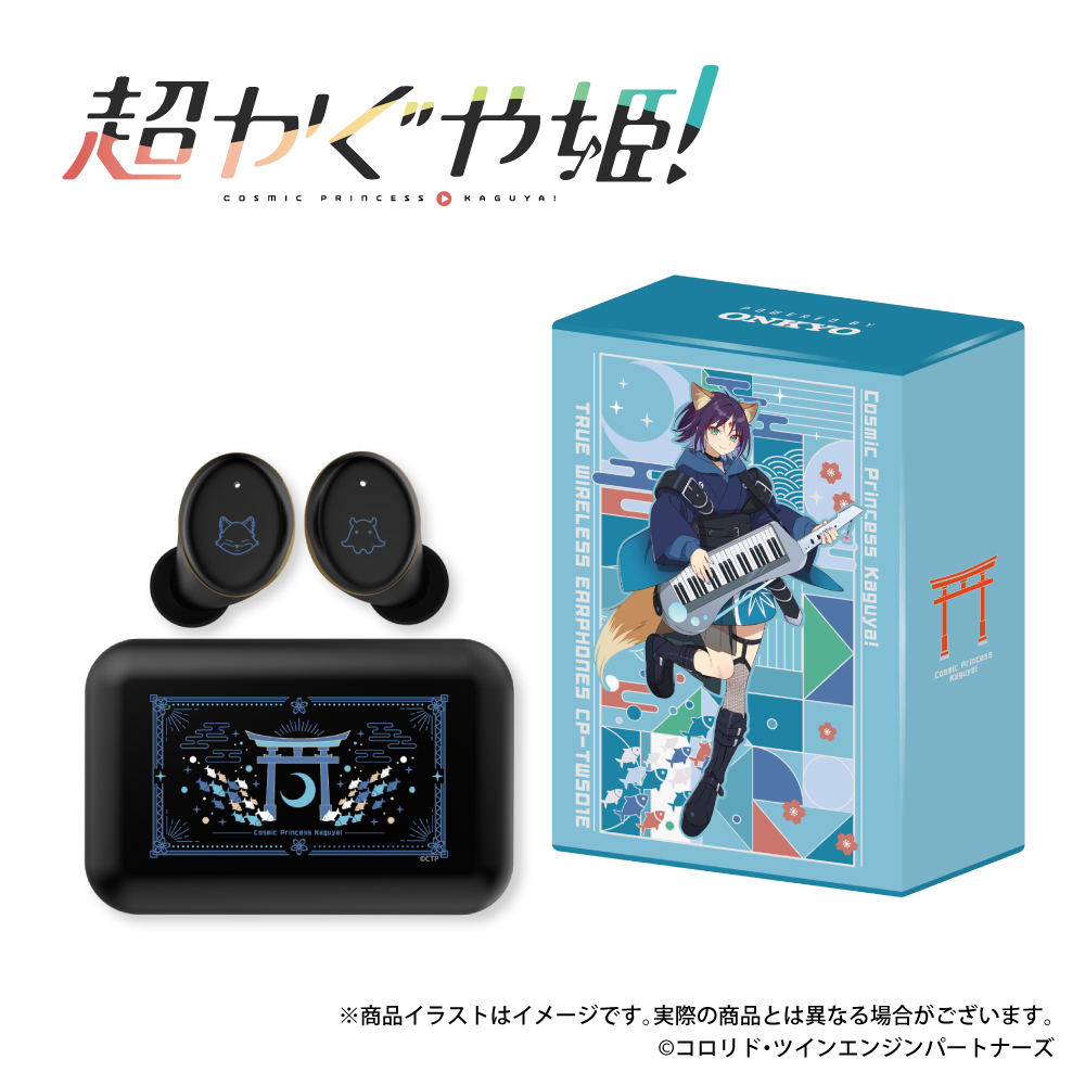 Mockup of the CP-TWS01E wireless earphones with their charging case displayed beside the collaboration product box featuring '超かぐや姫！' 酒寄彩葉 artwork.