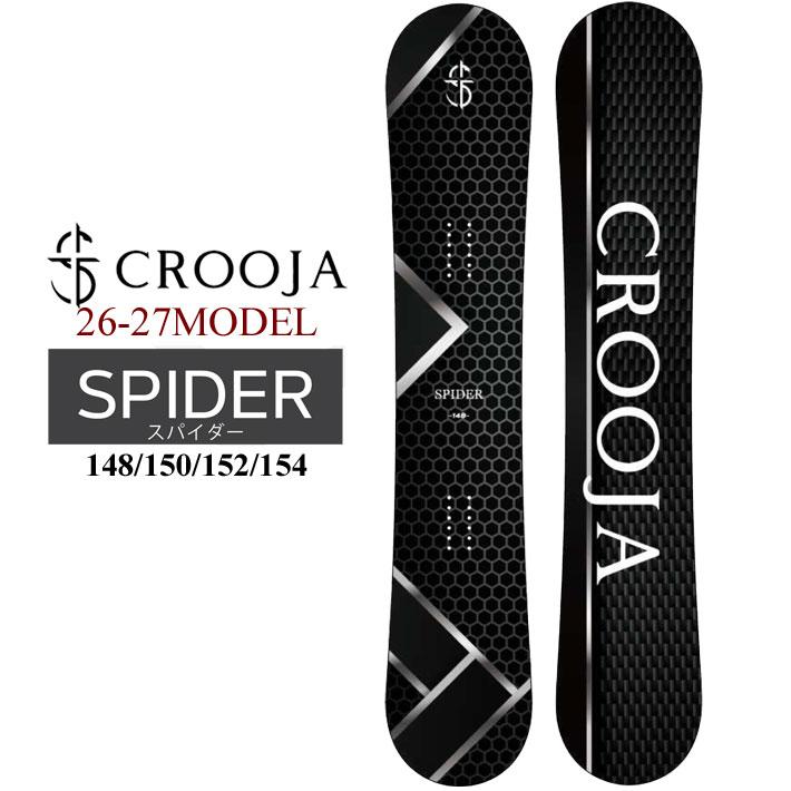 Front and base views of the CROOJA SPIDER snowboard (26-27 model) showing a black patterned topsheet and large CROOJA branding with size options.