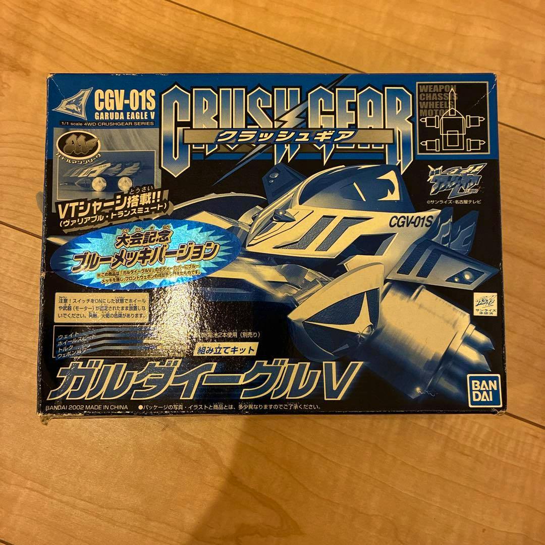 Front of the model kit box for 'クラッシュギア ガルダイーグルV ブルーメッキバージョン' showing the vehicle artwork and Crush Gear branding.