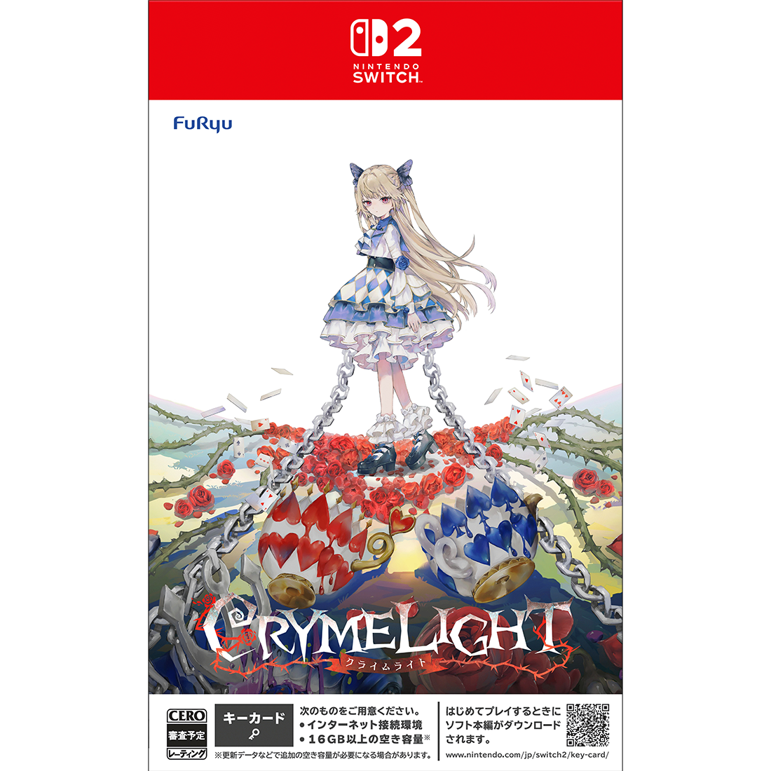 Front cover art for the Nintendo Switch2 game CRYMELIGHT showing the Switch2 logo, an illustrated girl standing above decorative teacups and chains, and the game title.