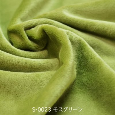 Close-up of the S-0023 moss green soft-pile (soft boa) polyester fabric.