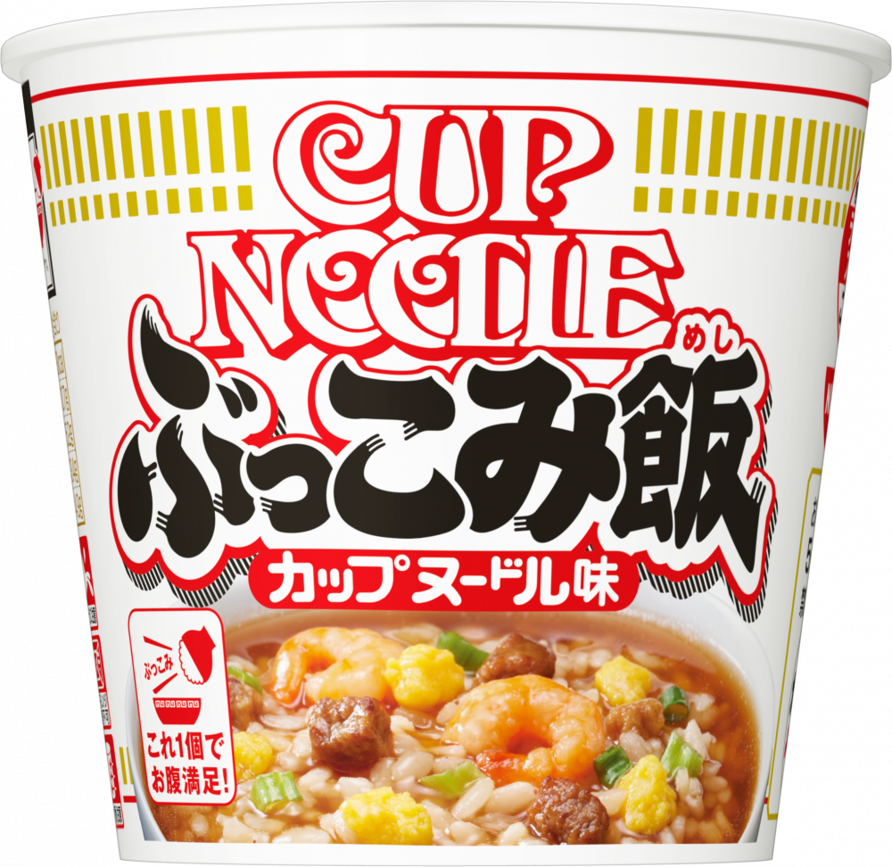 Front of a Cup Noodle instant noodle cup package showing branding and an image of rice in soup.