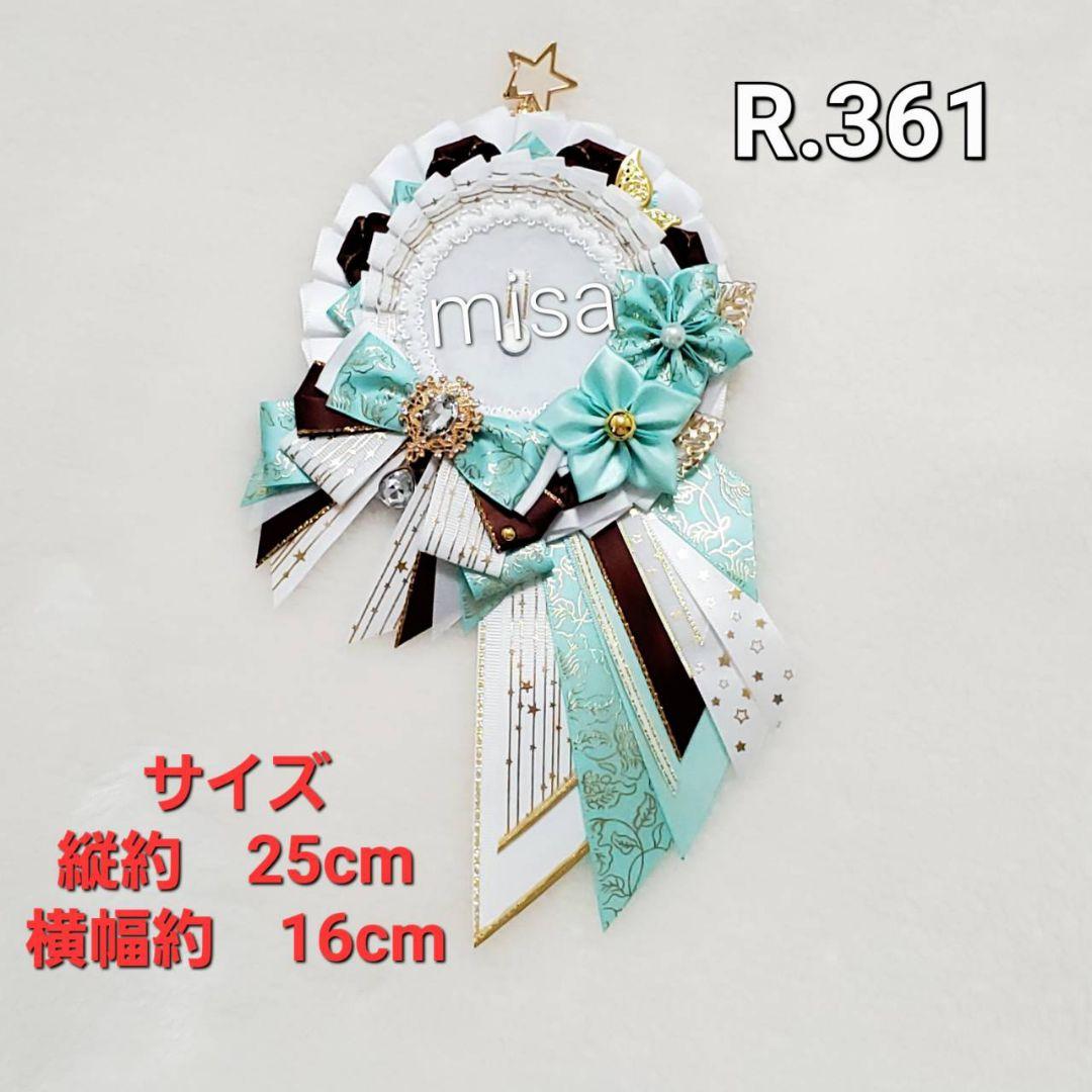 Mint-green and brown layered ribbon rosette brooch with decorative bows and a central circular frame.