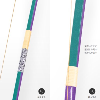 Close-up of an archery bow limb showing green and purple finish and a wrapped grip area.