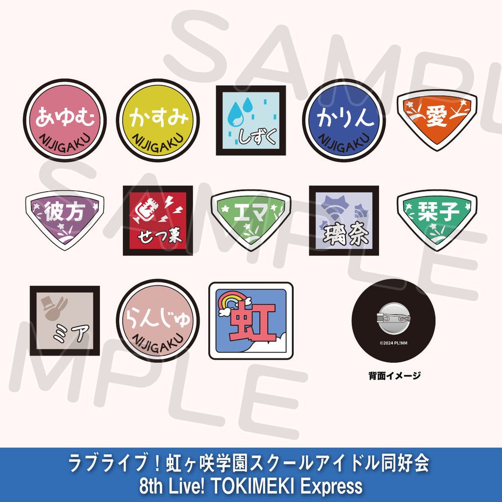 Several circular and shield-shaped custom patch badge designs shown as a sample layout, including a small illustration of the badge back.