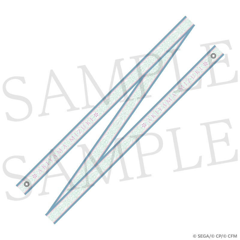 Flat polyester custom ribbon with a pale patterned center, teal borders, and metal eyelets shown on a white background.