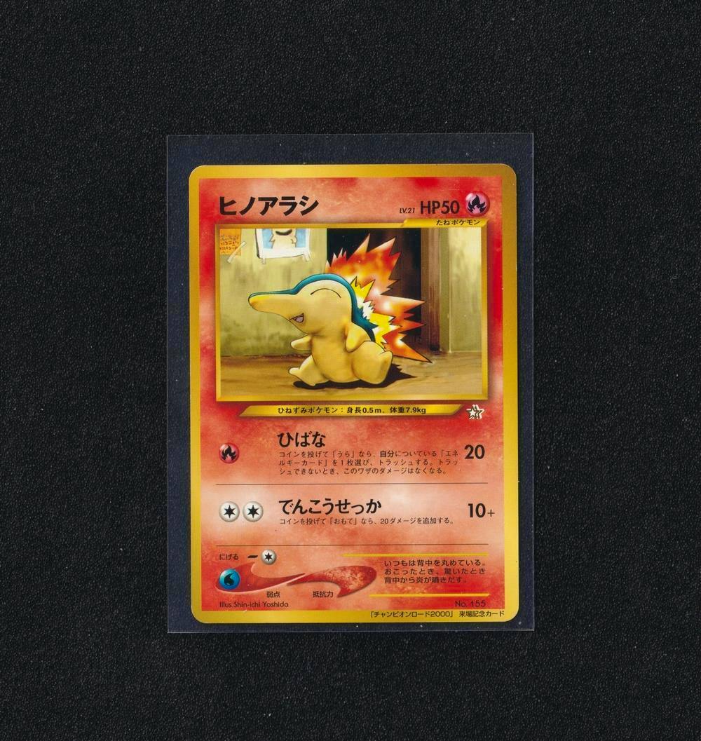 Front of the trading card titled "ヒノアラシ" (Cyndaquil) shown in a protective sleeve on a black textured background.