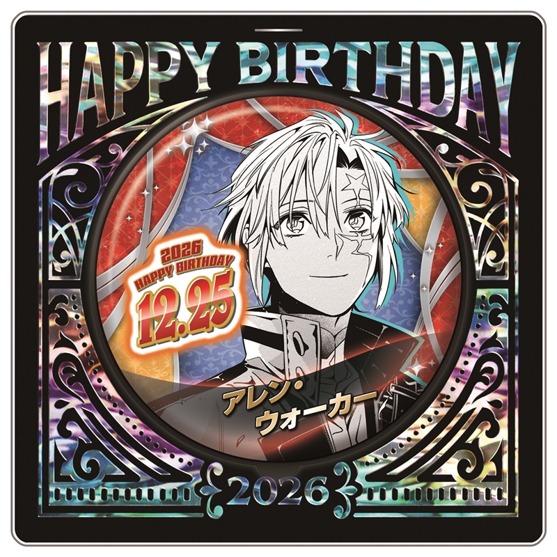Circular can badge design showing Allen Walker's portrait with 'HAPPY BIRTHDAY' and '2026' text.