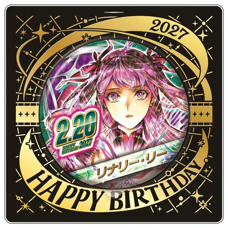 Round can badge showing an illustrated Lenalee Lee face with '2.20' and a decorative "HAPPY BIRTHDAY" backing.