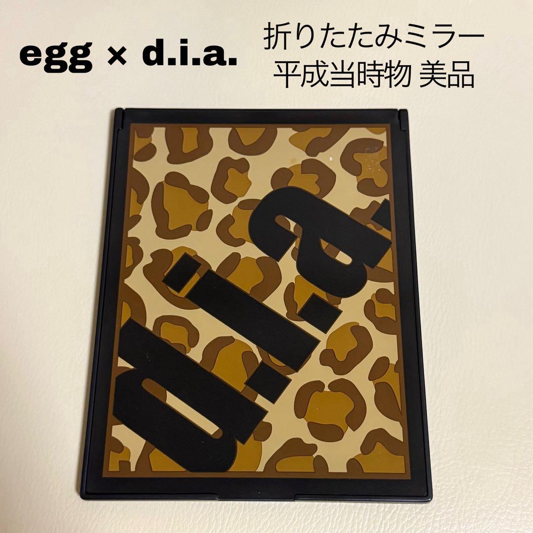 Closed rectangular compact mirror showing a leopard-print top with large black "d.i.a." lettering.
