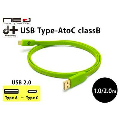 Green USB Type-A to Type-C cable coiled with both connectors visible.