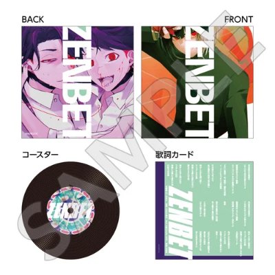 Composite product image showing front and back artwork panels, a round record-style plastic coaster, and a lyric card for the ZENBET coaster.