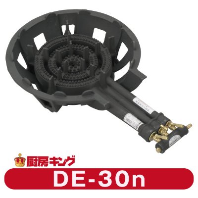 Cast iron three-ring gas burner (DAIEI DE-30n) shown on a white background.