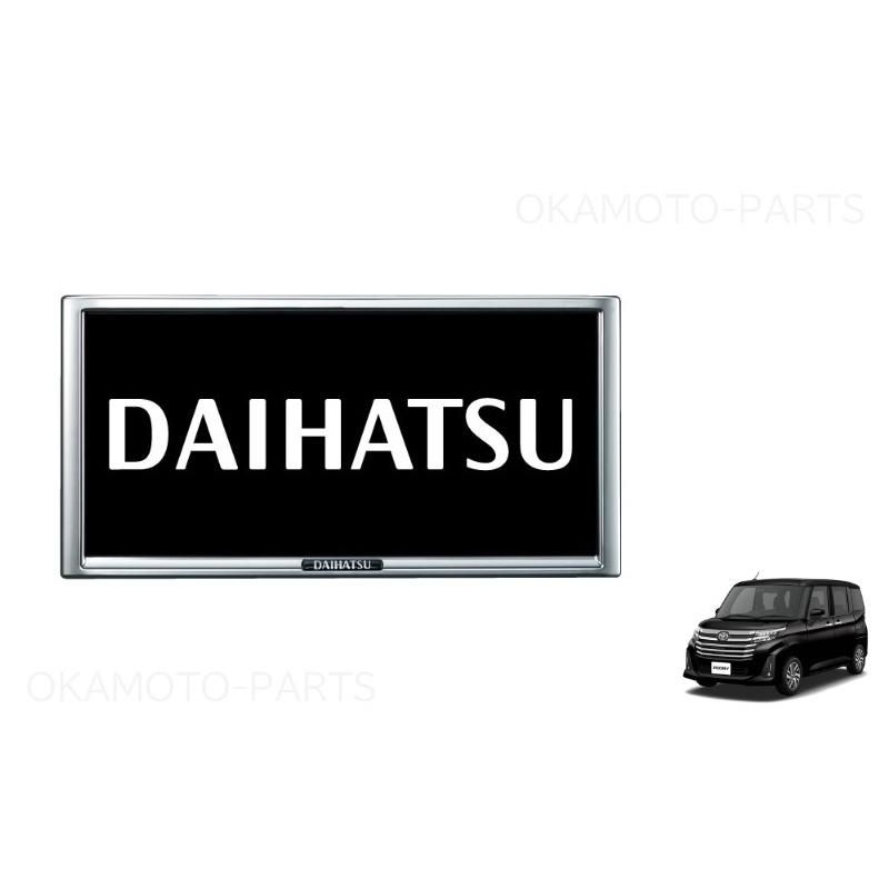Chrome car number plate frame showing 'DAIHATSU' on a black insert, displayed with a small image of the compatible vehicle.