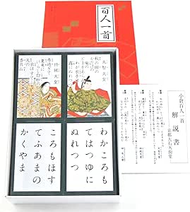 Open box of karuta cards showing illustrated picture cards, matching text cards, and an instruction sheet alongside the red box lid.