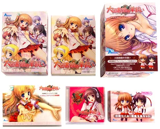 Photo of the WindowsXP/Vista/7 DVD game 大図書館の羊飼い 初回限定プレミアムパック showing the outer box, two game boxes/cases, discs, and illustrated inserts with anime cover art.