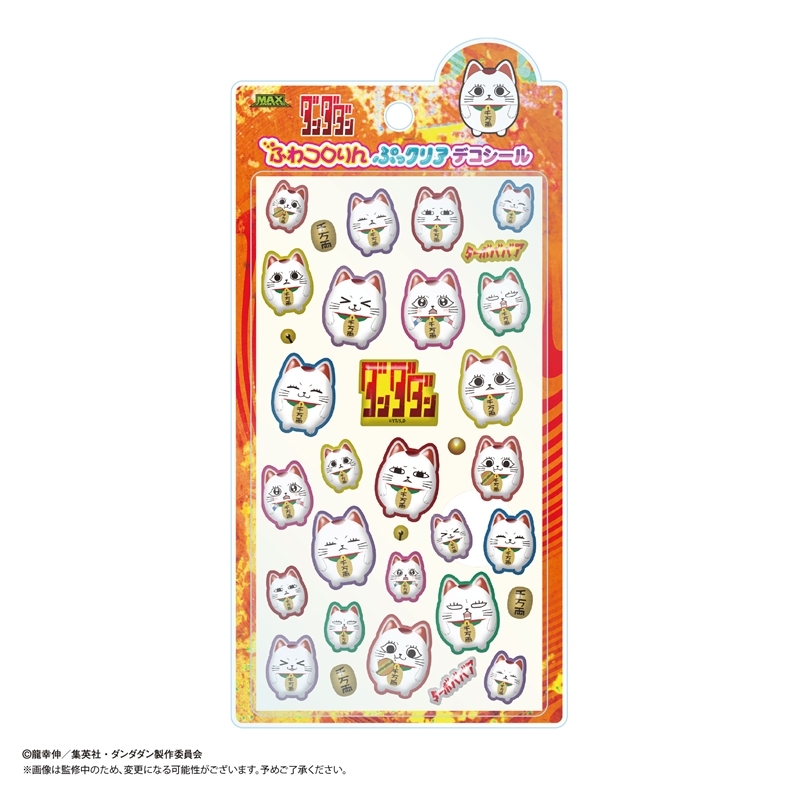 Packaged sheet of paper stickers for the TV anime showing multiple cat-face sticker designs and a small logo.