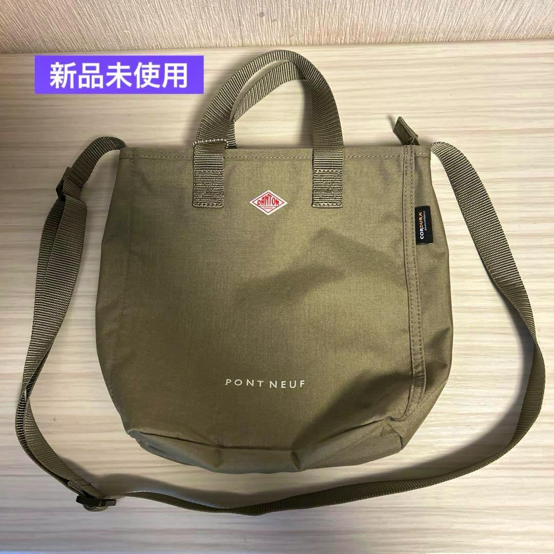 Greige DANTON PONT NEUF 2WAY shoulder bag laid flat showing the front with short handles, adjustable shoulder strap, and the DANTON logo.