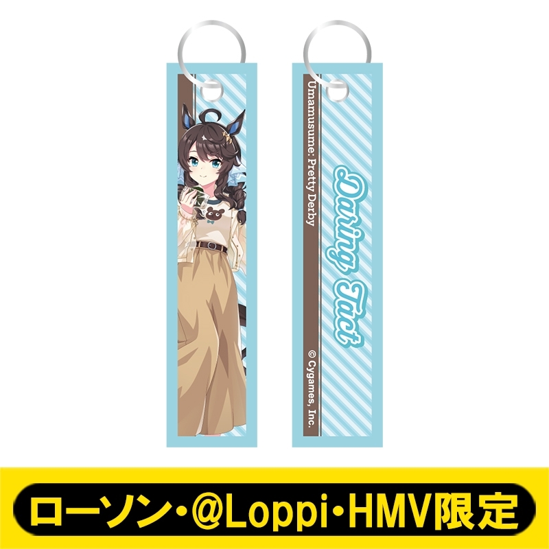 Front and back views of a flight tag featuring the character Daring Tact with a light-blue striped background and a yellow Lawson/@Loppi/HMV promotional banner below.