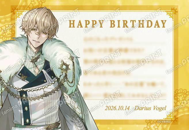 Book cover-style illustration showing a blond male character in an ornate white and green outfit with a fur collar, with the text "HAPPY BIRTHDAY" and the date "2026.10.14 Darius Vogel" on a yellow background.